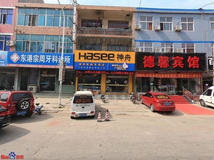 Hasee(福海路店)