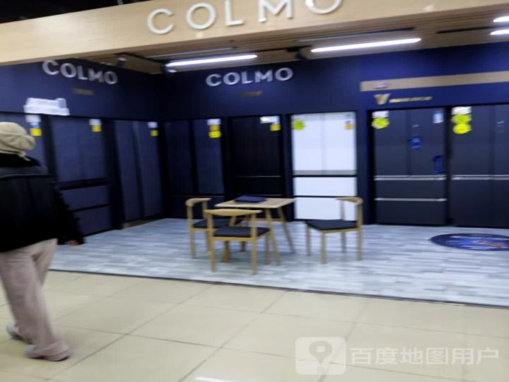 COLMO(盛唐摩尔购物广场店)