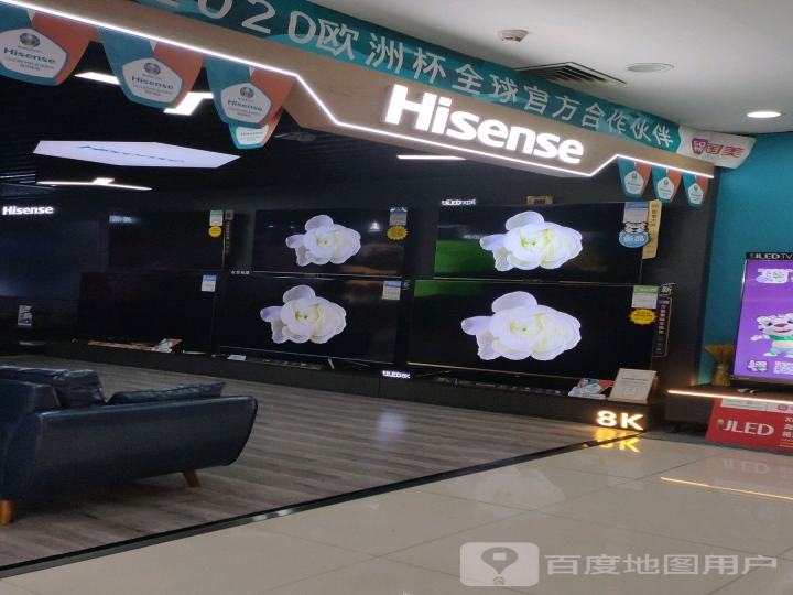 Hisense(港澳城国美华强北路店)