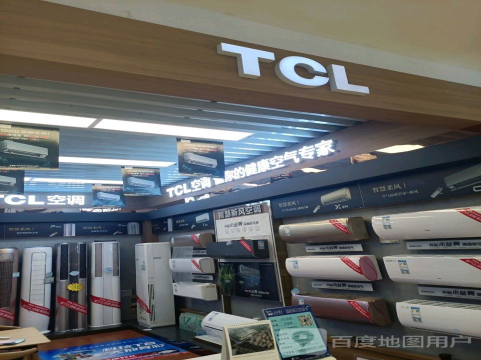 TCL(瑞天大厦购物广场店)