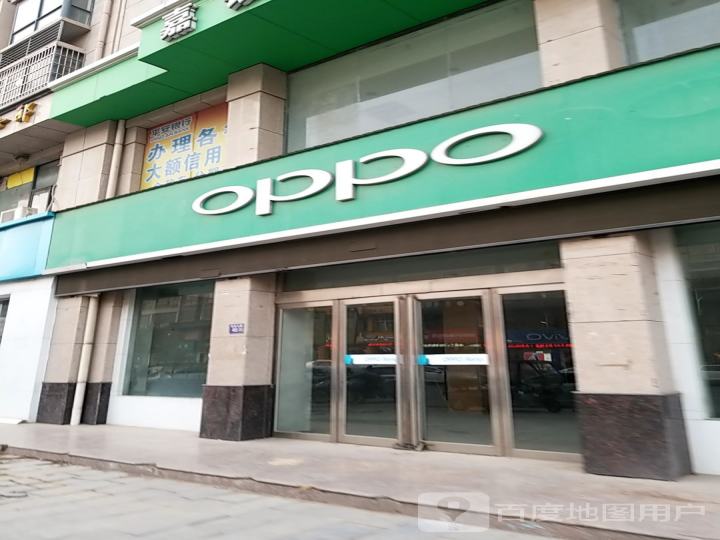 OPPO(九里路店)