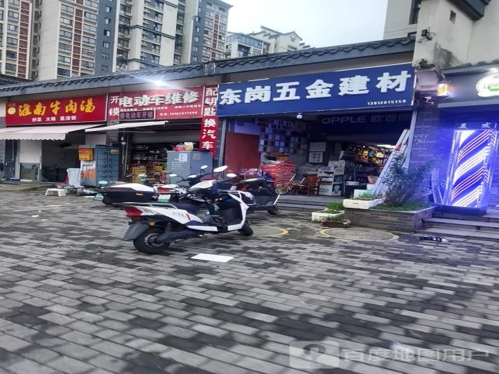 电动车维修(珠江南路店)