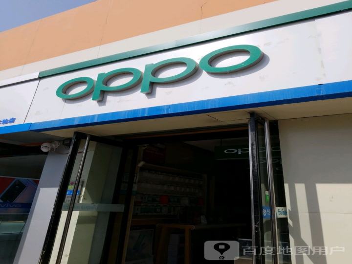 OPPO(迎春北路二店)