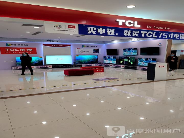 TCL电视(莱阳商厦店)