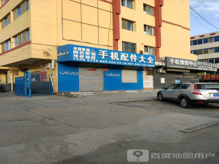 中宁县青年手机维修中心