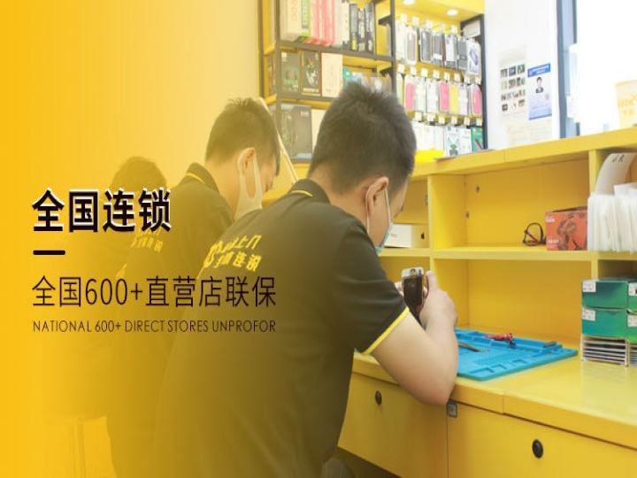 千米手机电脑维修回收(三牌楼店)