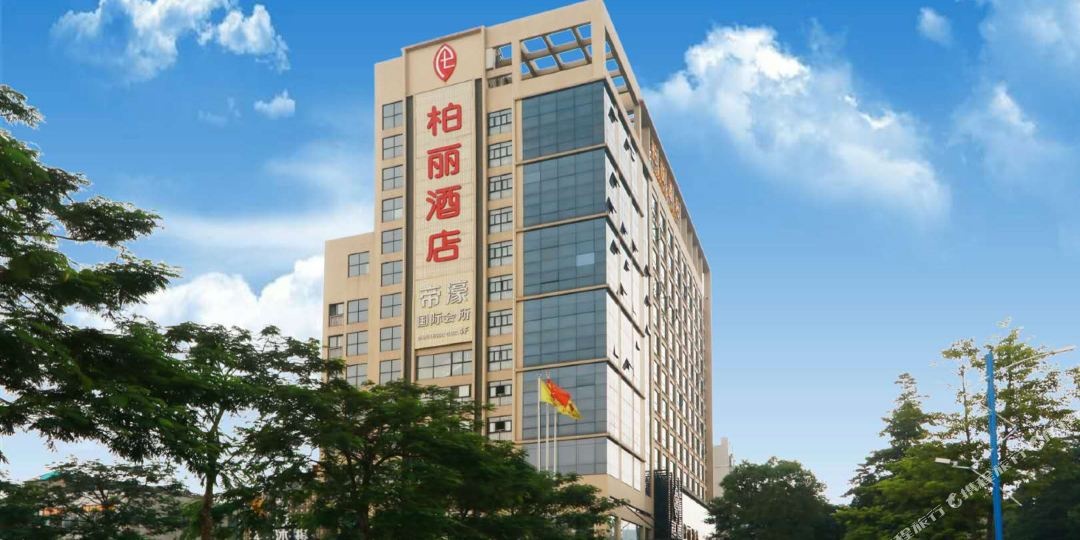 柏丽酒店佛山顺德乐从总店