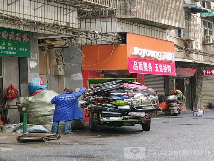 萍乡市九阳售后专卖店