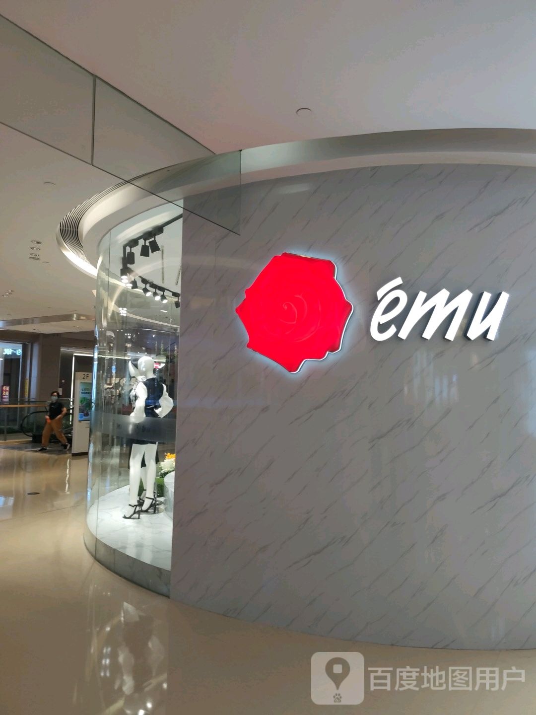 标签:购物 商铺 服装店 女装emu(保利广场店)共多少人浏览:4034645