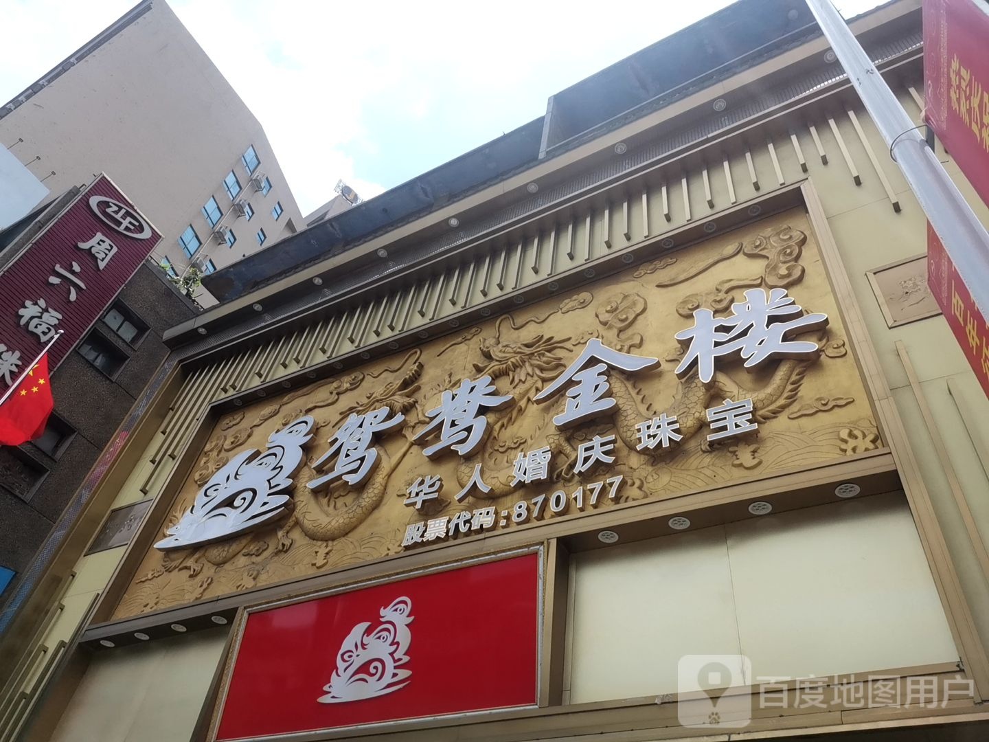 金楼 全网资源