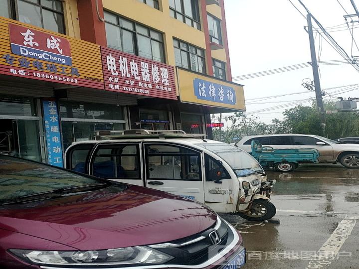 杭州电工电料电机电器修理