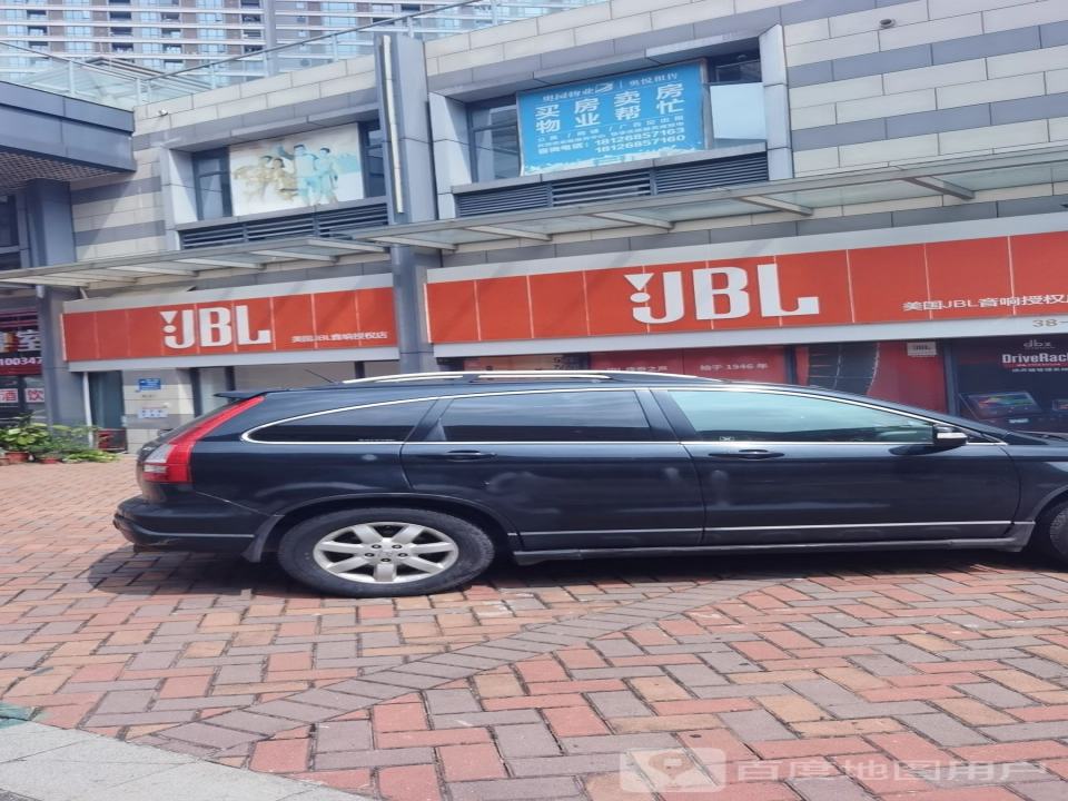 JBL(德信路店)