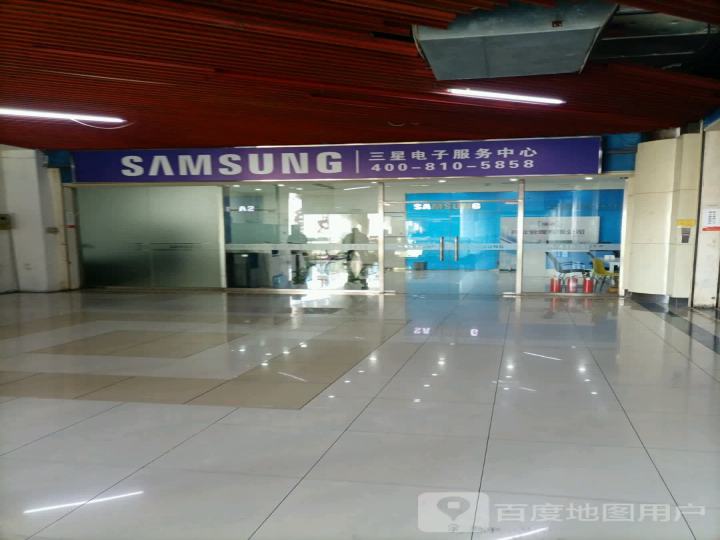 SAMSUNG三星电子服务中心(嘉华国际商业中心店)