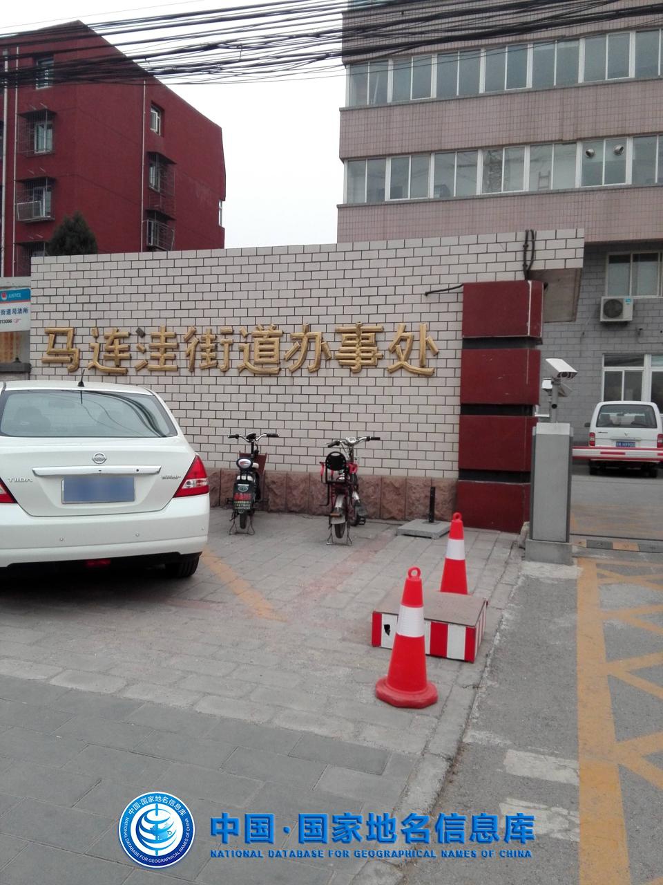 包含北京市海淀妇幼保健院名医挂号＋办理入院+包成功的词条