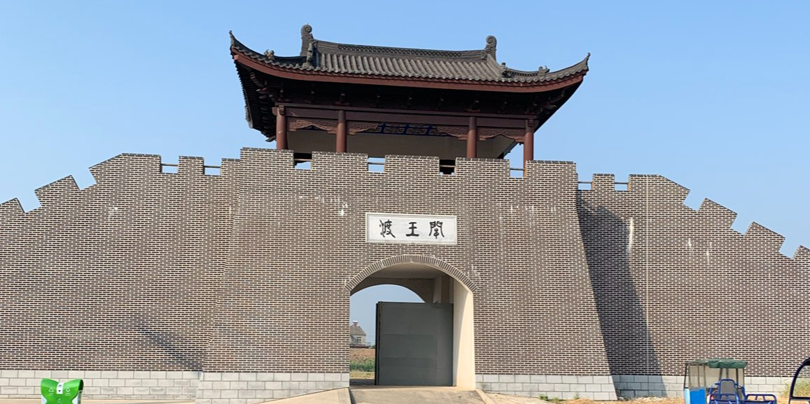 官网渡城楼
