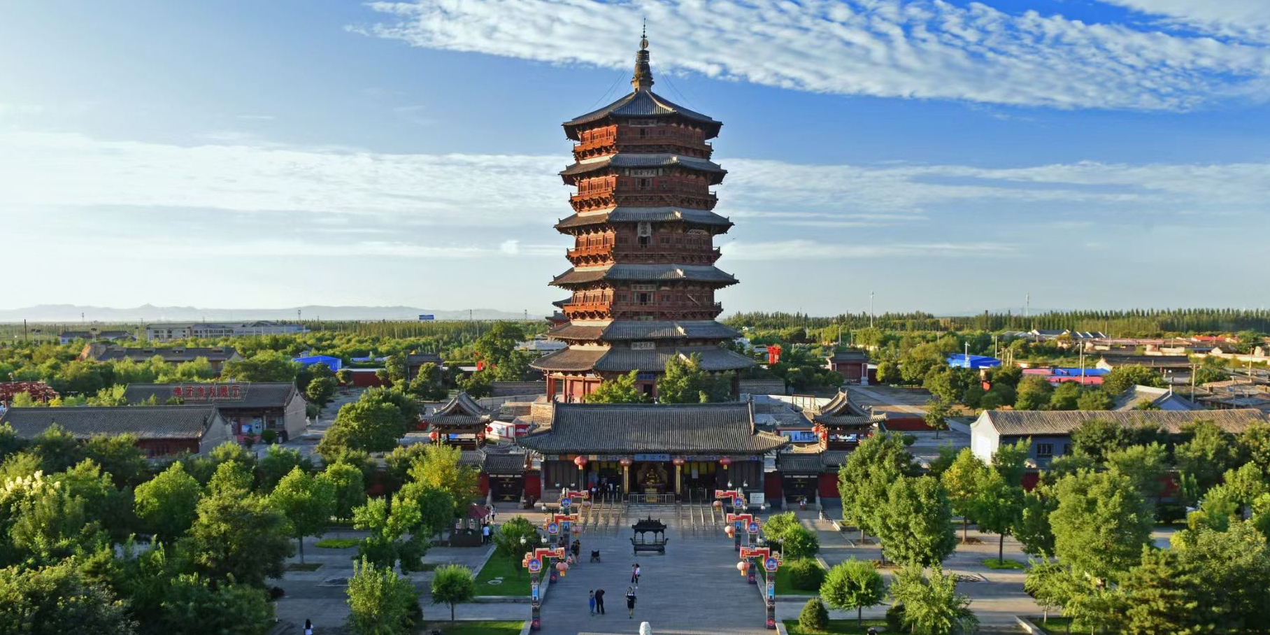 应县木塔景区-应县迎宾公园