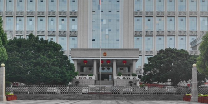 重庆市合川区人民政府