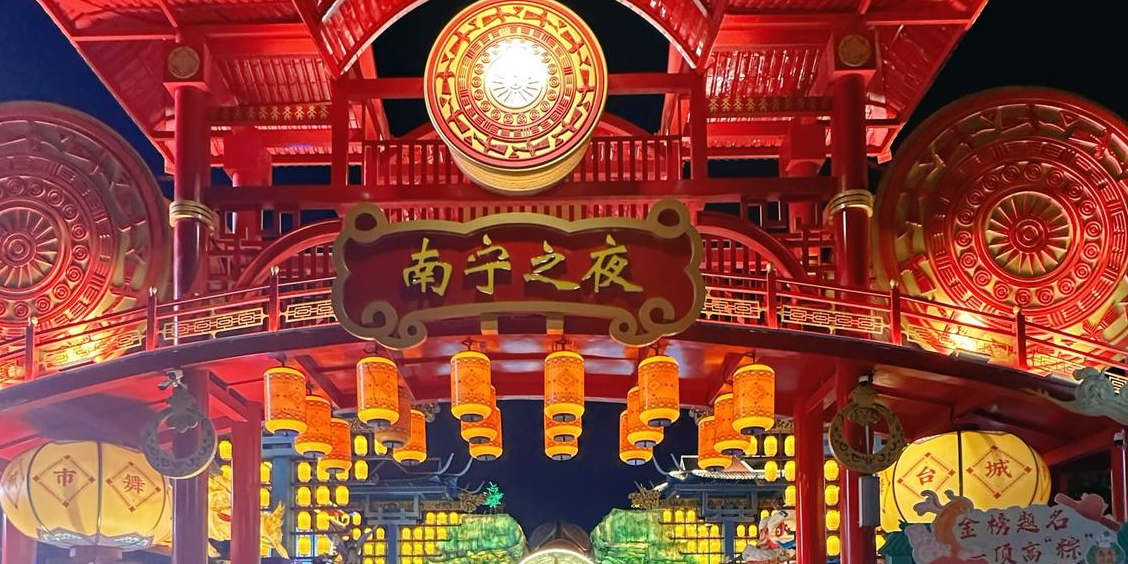 南宁之夜