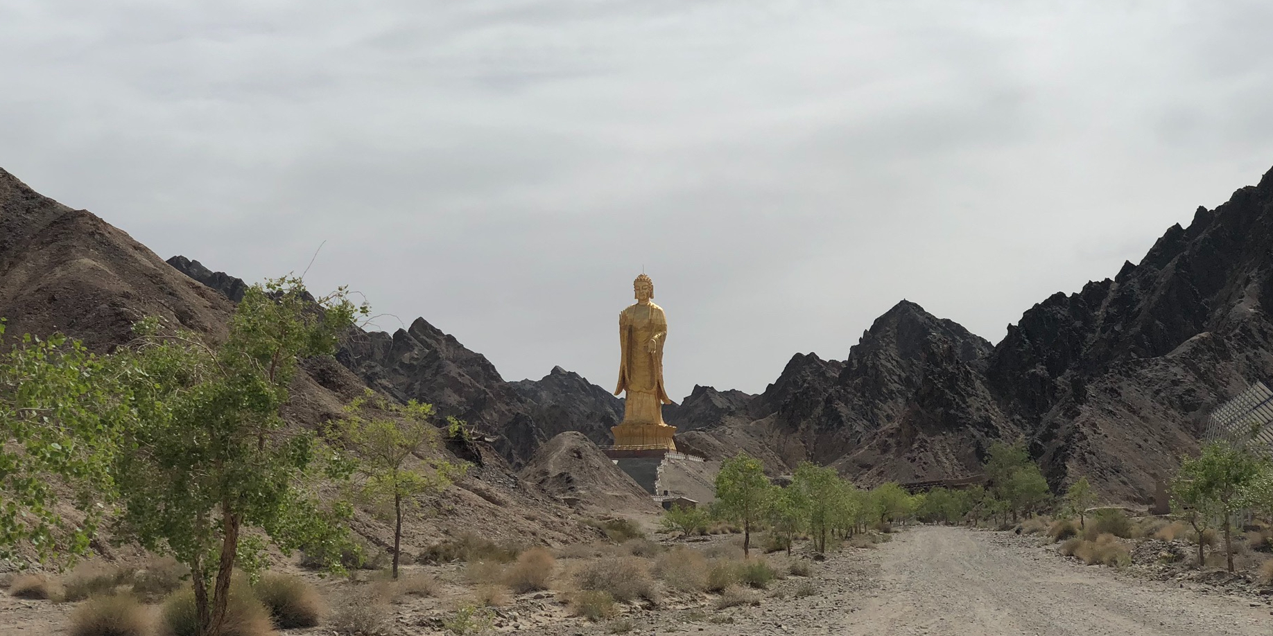 三危山景区