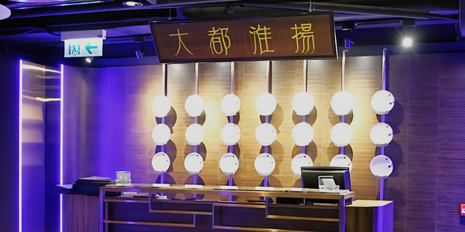 大都淮扬