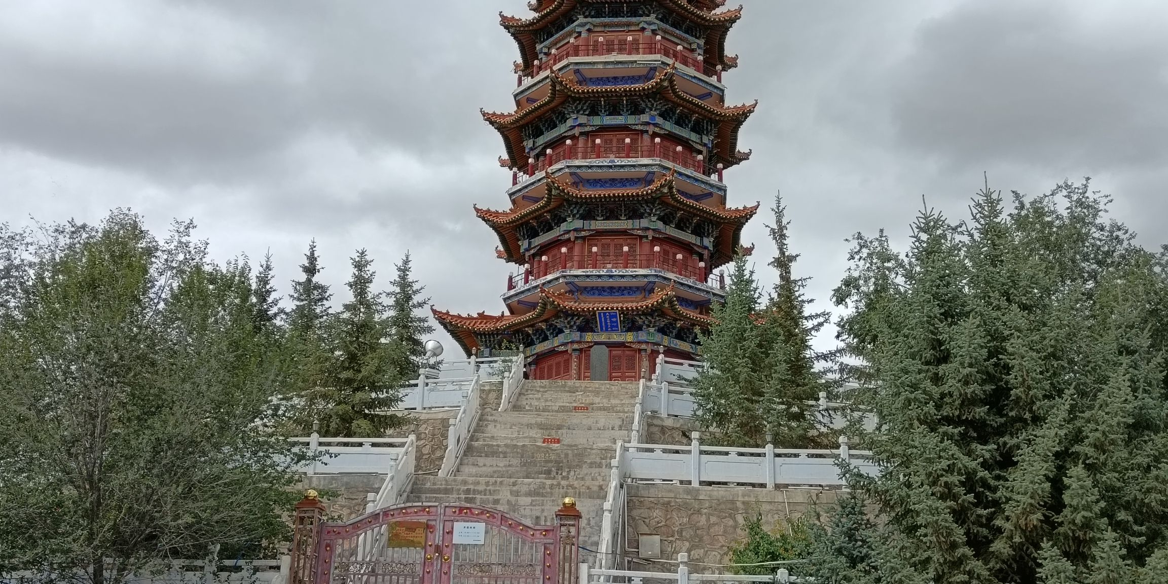 畅园