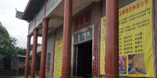廻龙寺