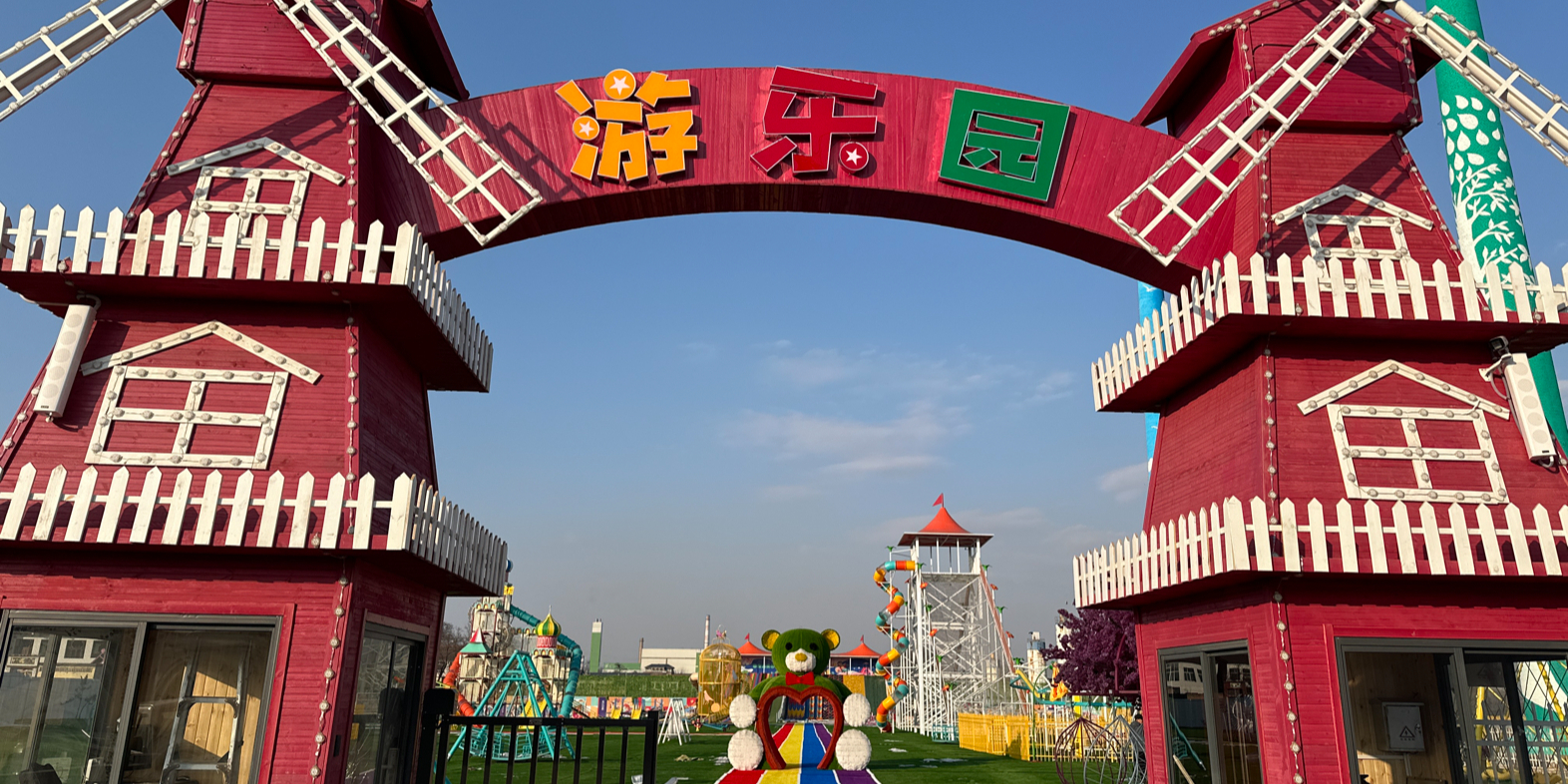 漳泽湖游乐园