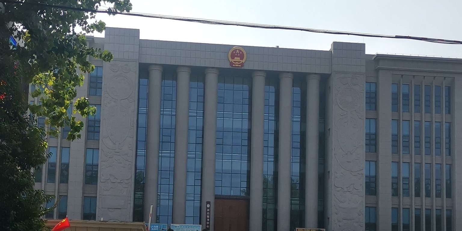 宿州市埇桥区人民法院