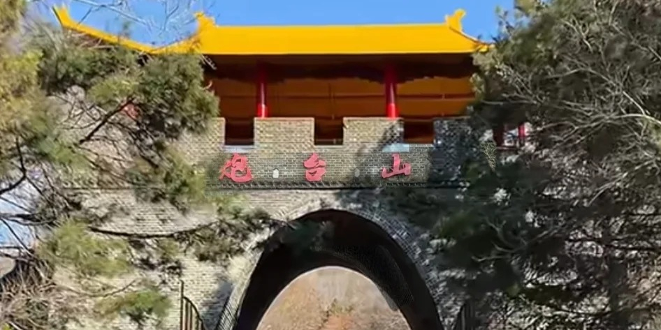 吉林市东大旺山公园
