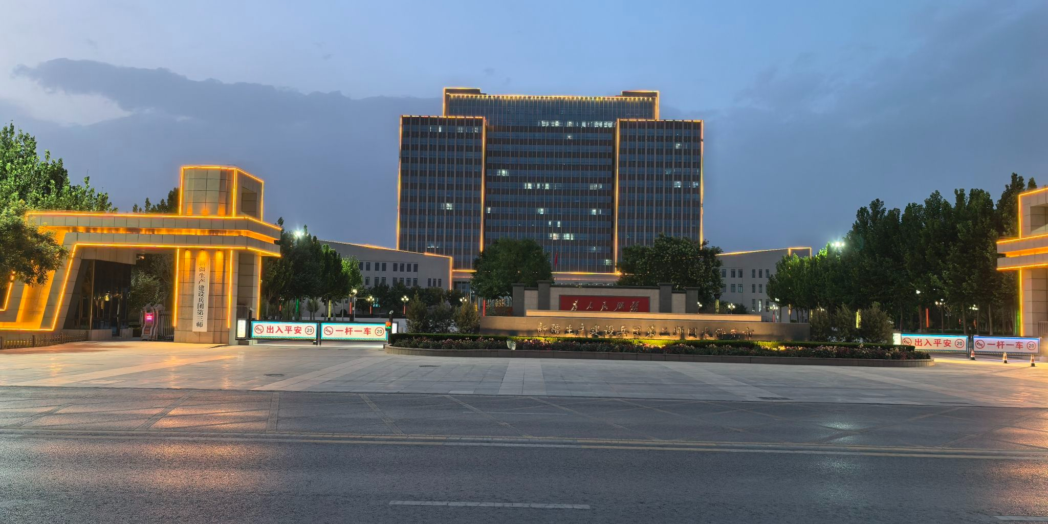 图木舒克市人民政府