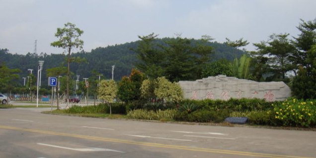 美的体育广场(顺峰山公园店)