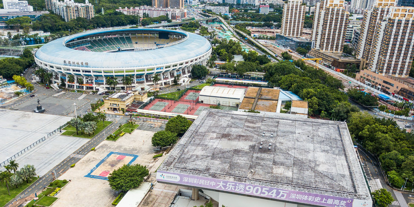 深圳市体育中心
