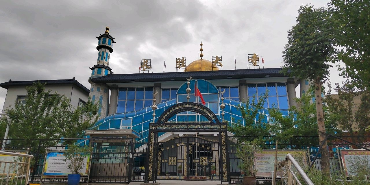 长胜大队清真寺