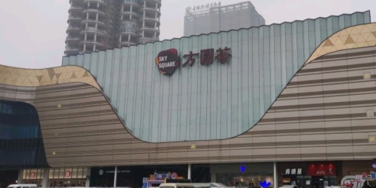 合肥方圆荟(滨湖店)