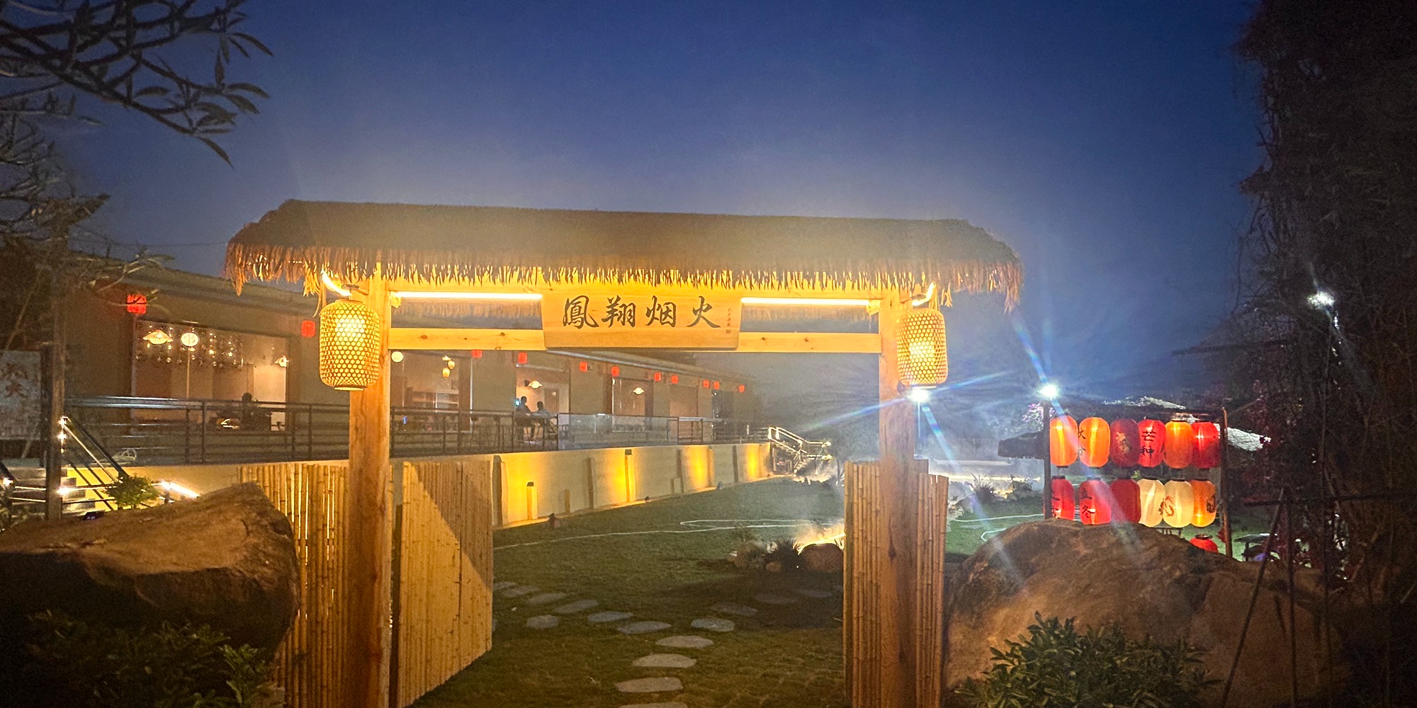 凤翔烟火