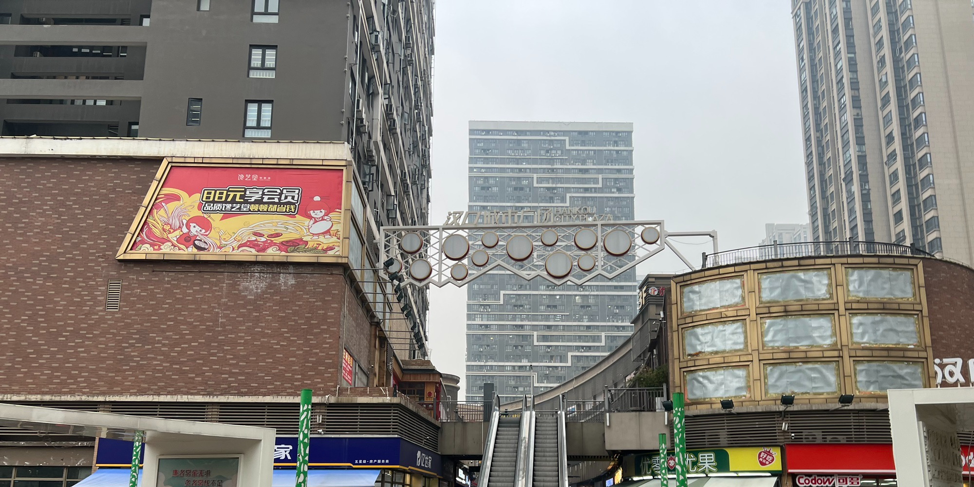 汉口城市广场购物中心-D区
