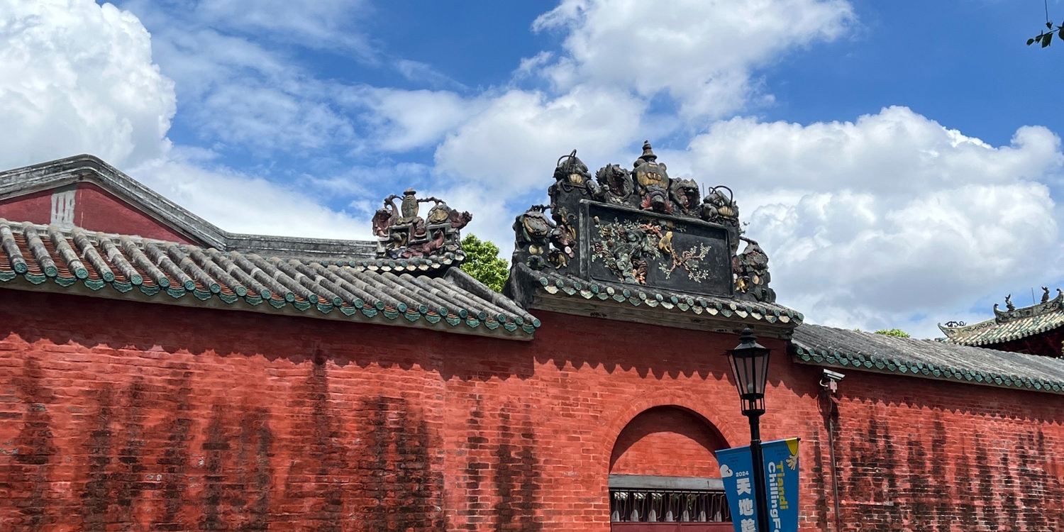 岭南天地八图里