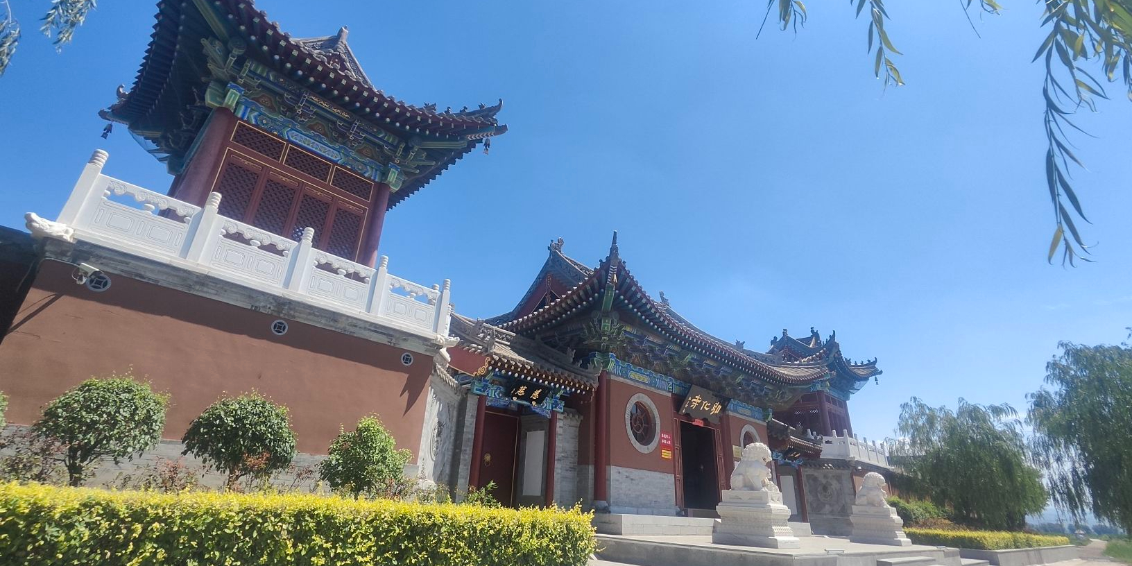 弘化寺