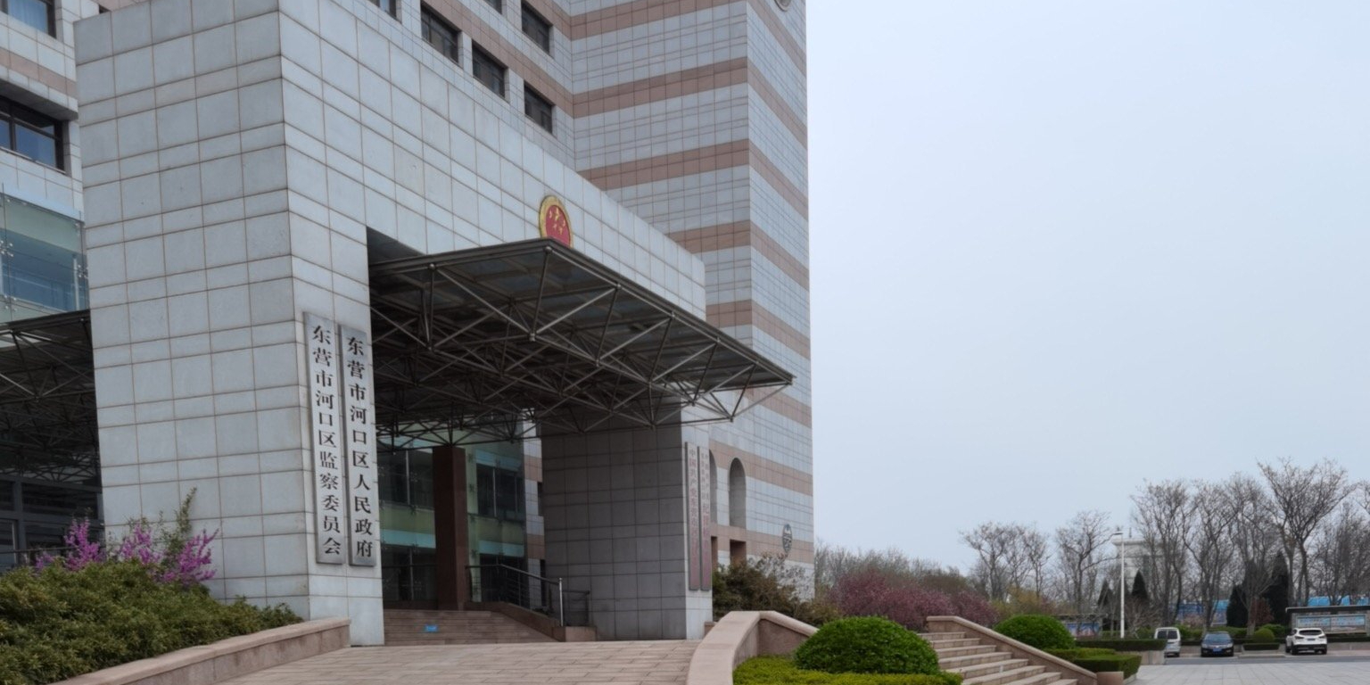 河口区人民政府