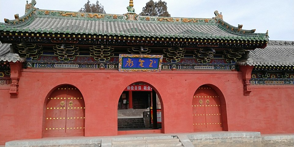 玉皇庙