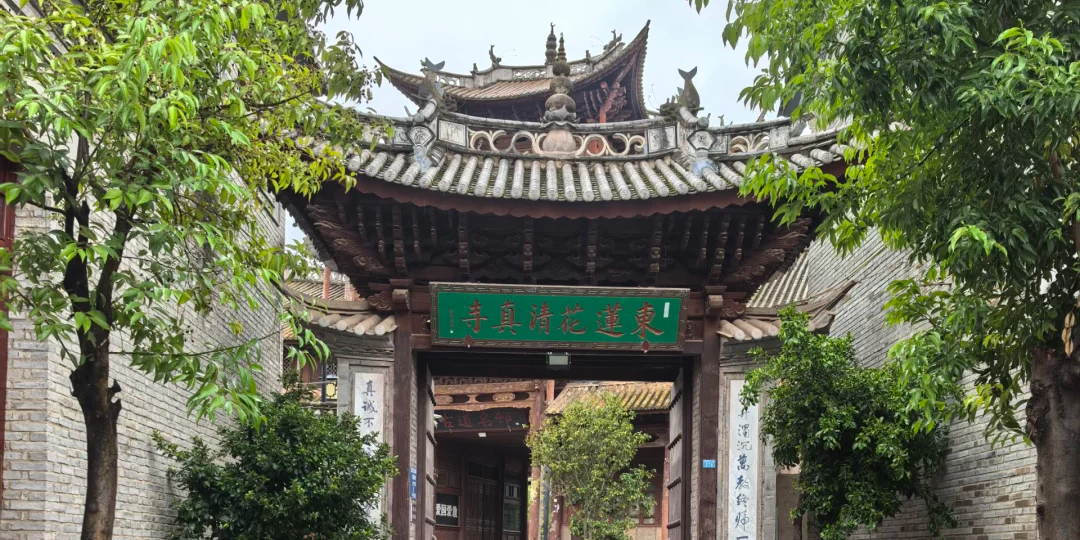 东莲花清真寺