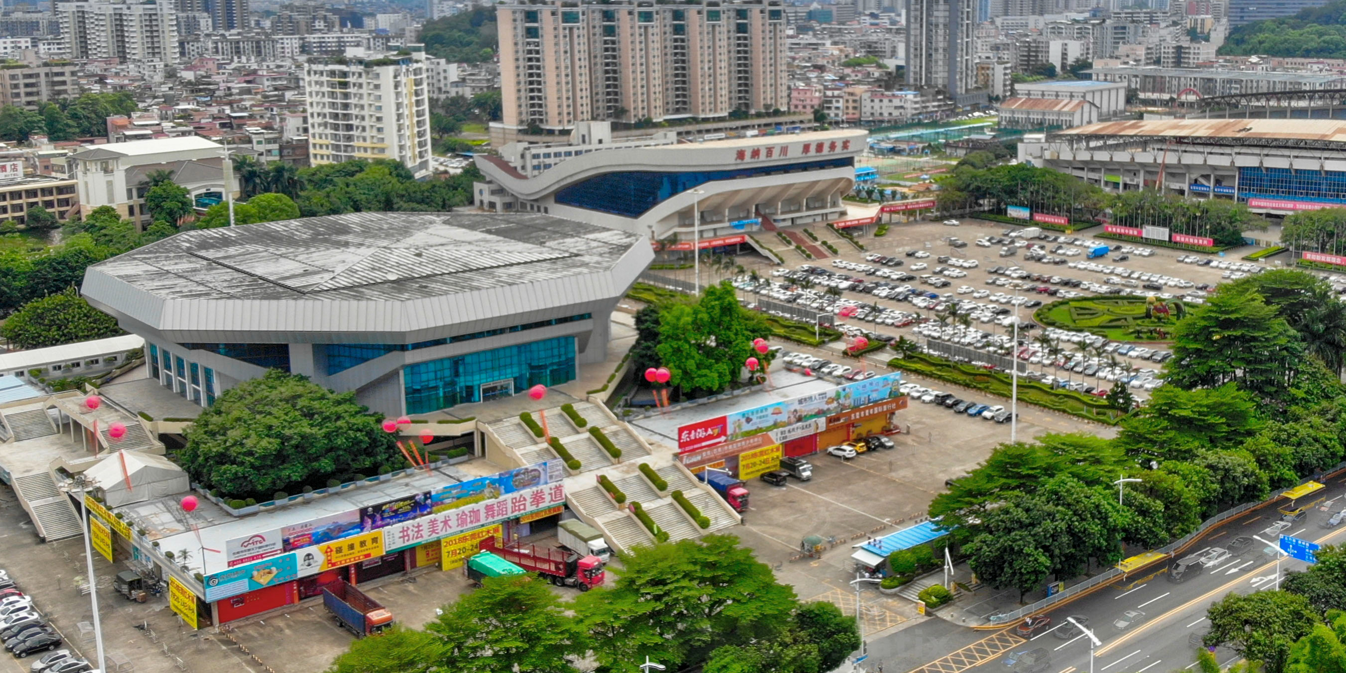 东莞市体育中心