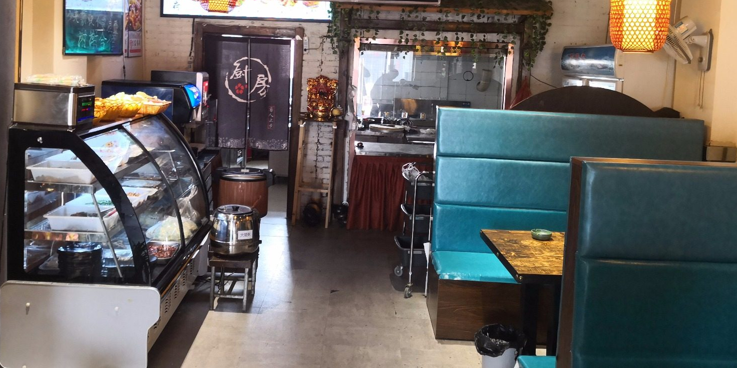 柴家自助酱骨水饺(和顺街店)