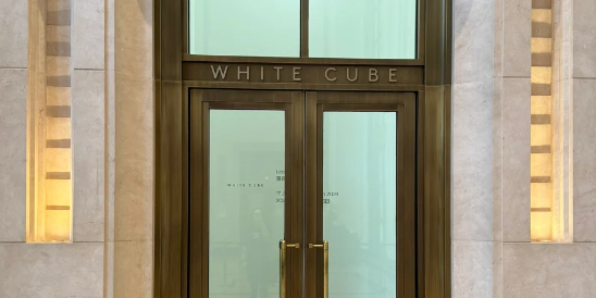 White Cube Hong Kong