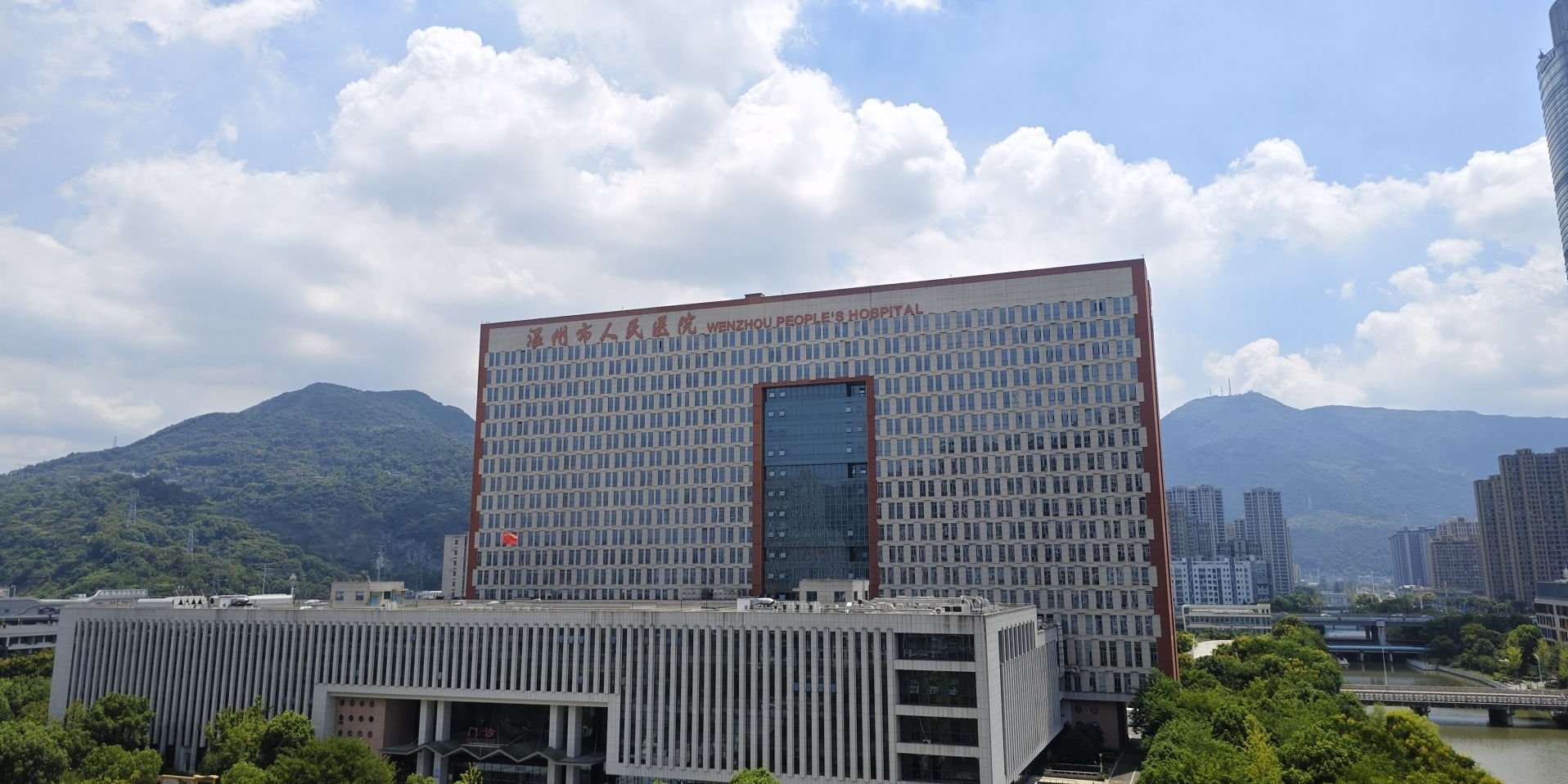 温州市人民医院(娄桥院区)