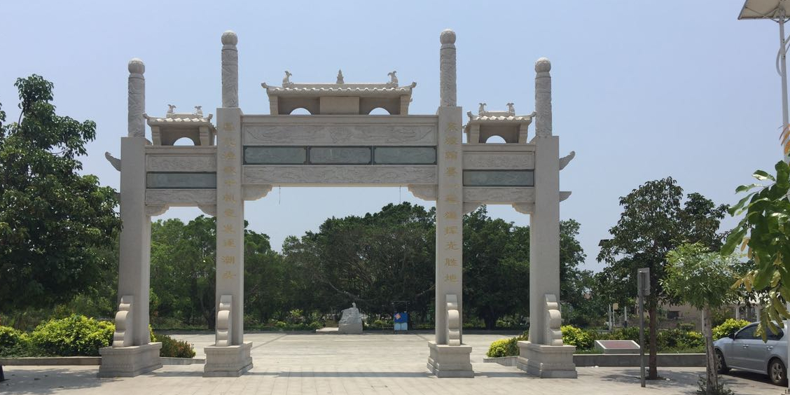 古昌化城