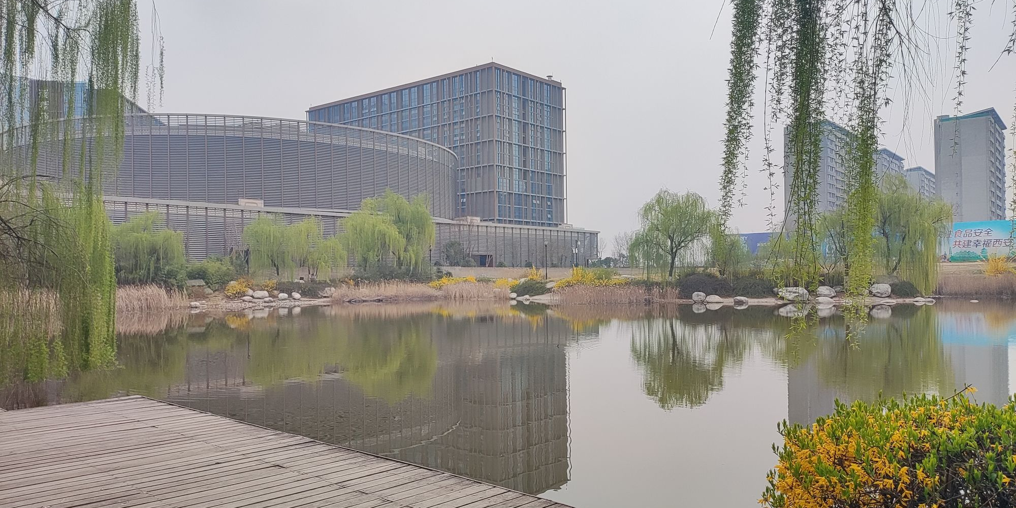 启航公园