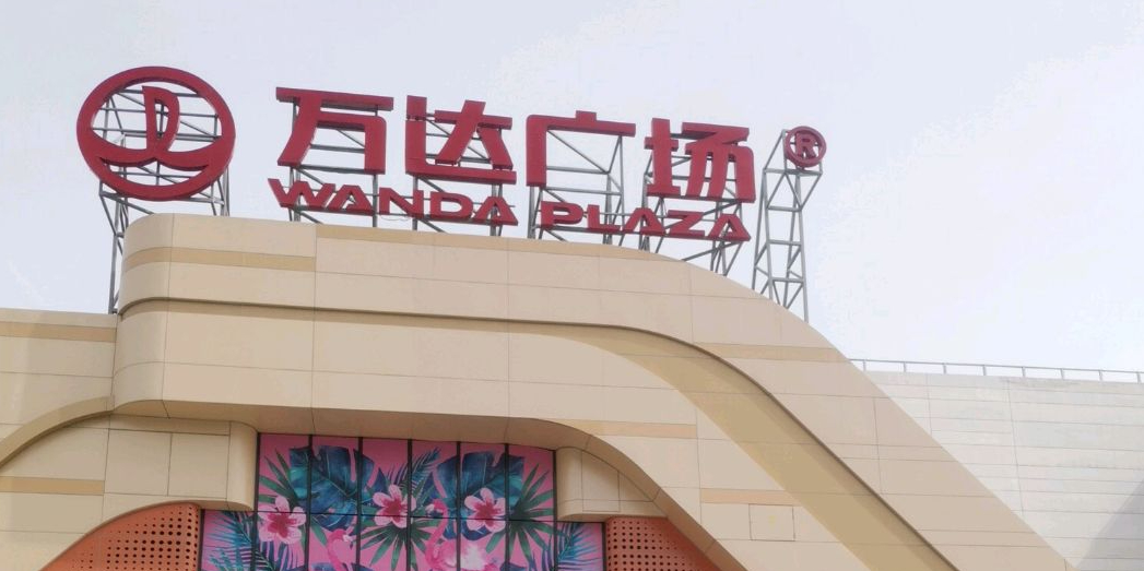 万达广场(榆林店)-2号门
