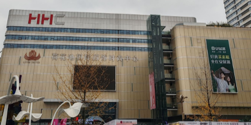 成都市荷花池批发市场