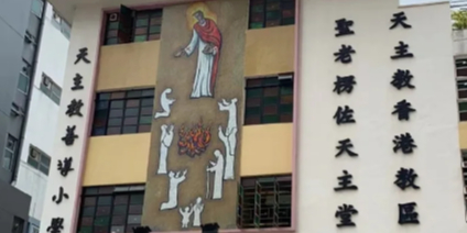 圣老楞佐堂